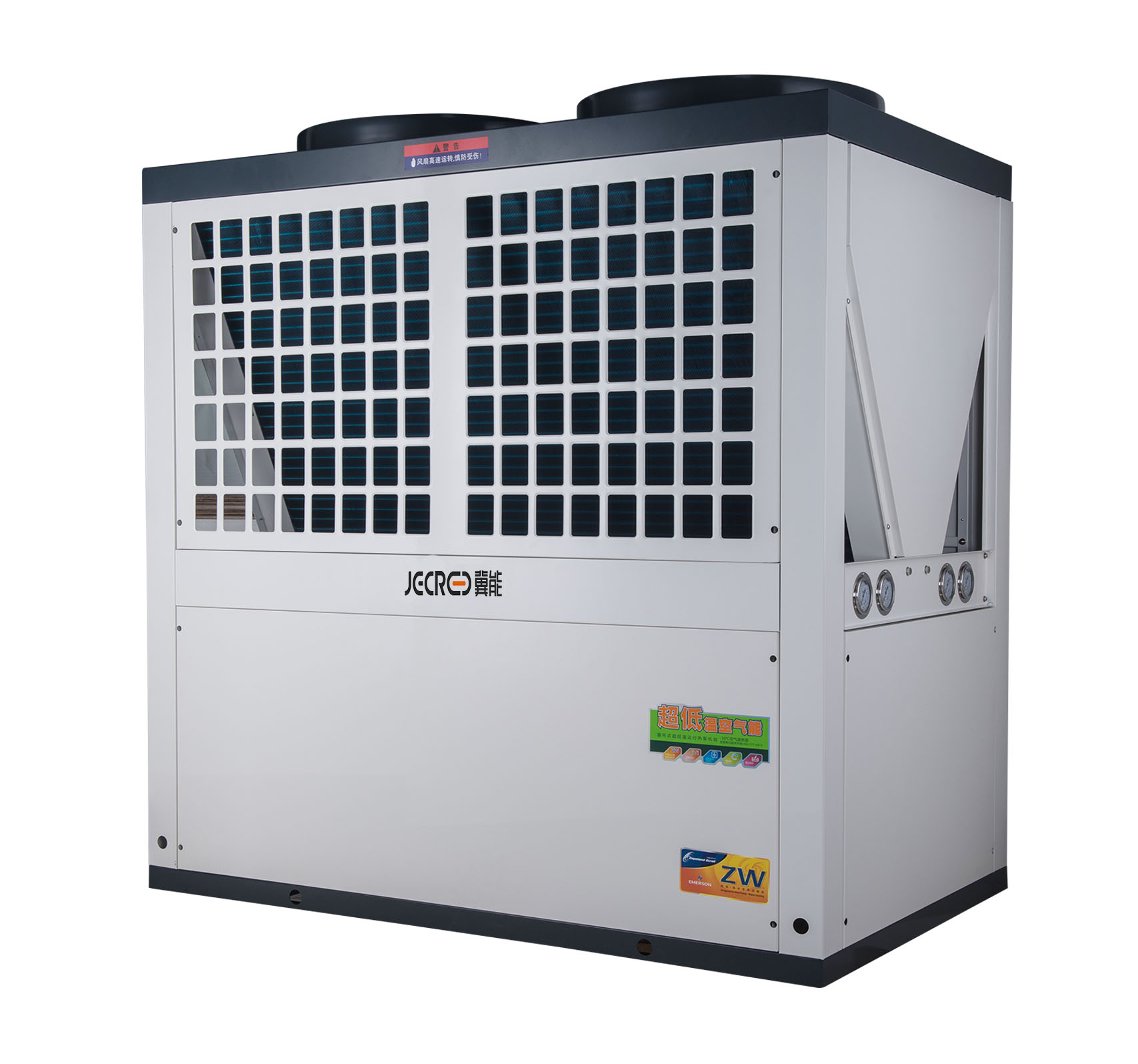 商用空气能热水机（V型）